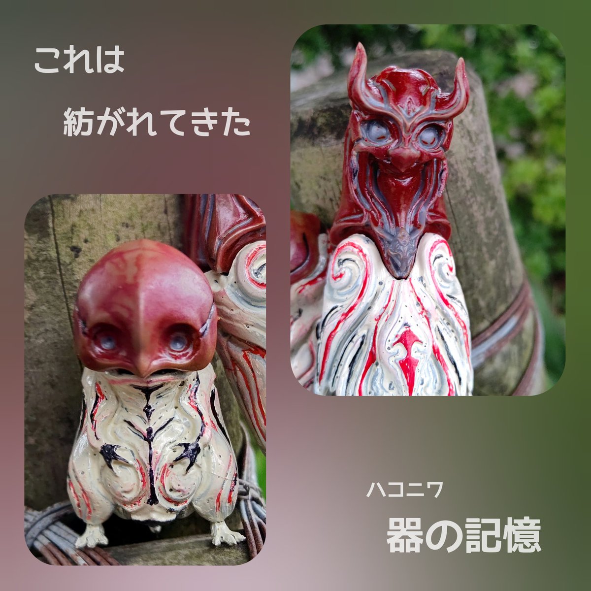 マックスファクトリー ツムギバコ プトゥン IMGP1814-scaled.jpg?fit=1240,827