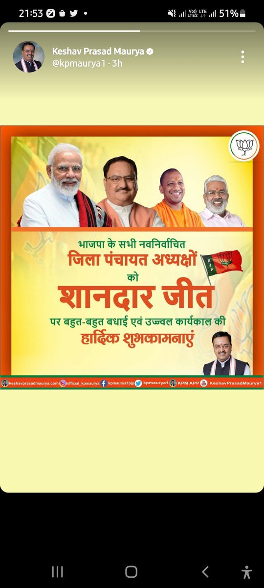 SudhirsinghPal6's tweet image. 