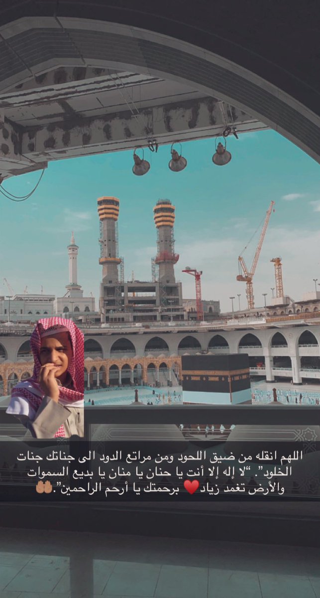 🇸🇦A tweet media
