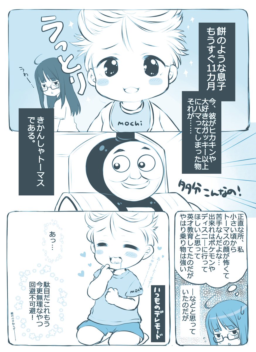 Twoucan もちむす の注目ツイート イラスト マンガ コスプレ モデル Twoucan もちむす の注目ツイート イラスト マンガ コスプレ モデル