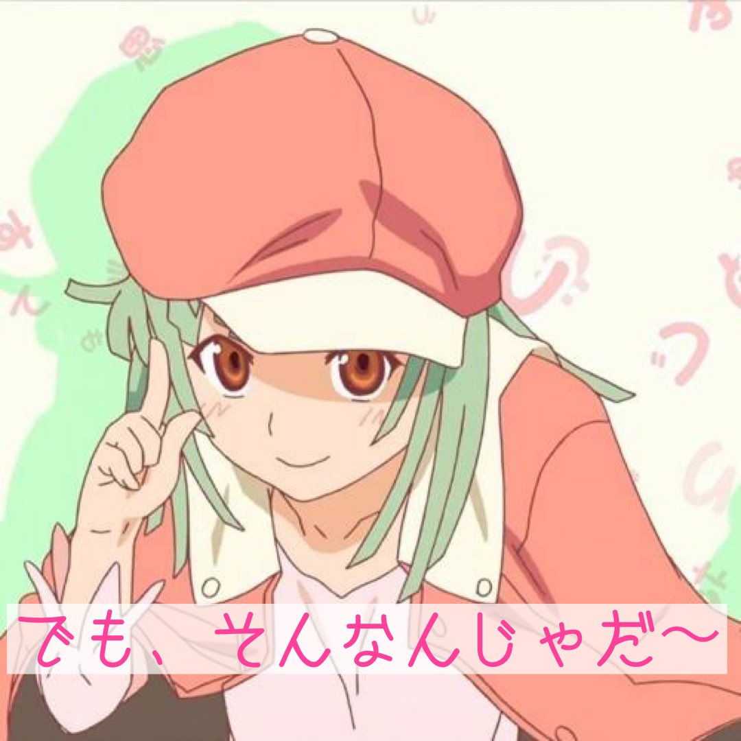 恋愛サーキュレーション の感情分析 Nyakone 恋愛サーキュレーション の感情分析 Nyakone
