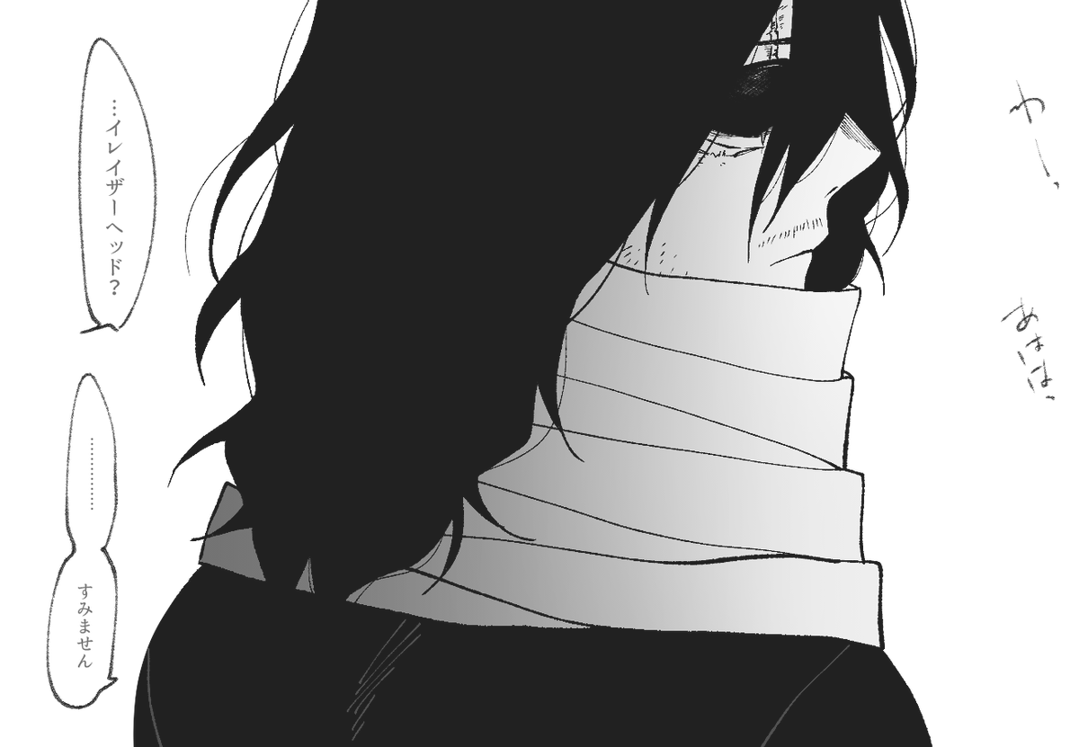 「面影」 