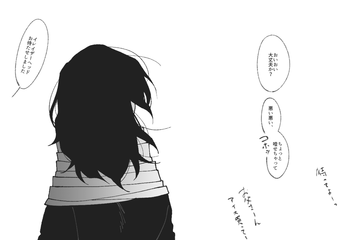 「面影」 