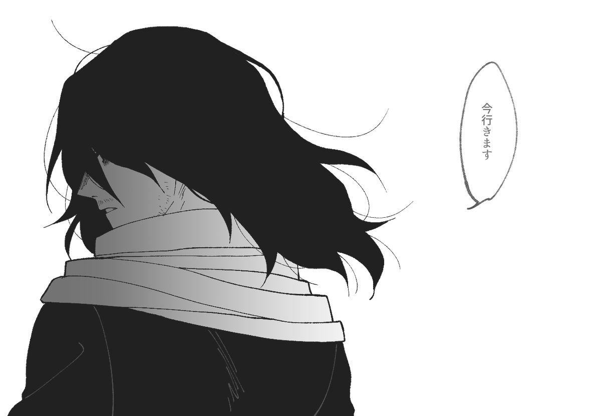 「面影」 