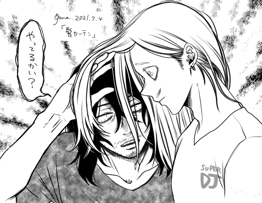 Twoucan リプくれた人に後悔するほど適当なイラスト描く の注目ツイート イラスト マンガ コスプレ モデル Twoucan リプくれた人に後悔するほど適当なイラスト描く の注目ツイート イラスト マンガ コスプレ モデル