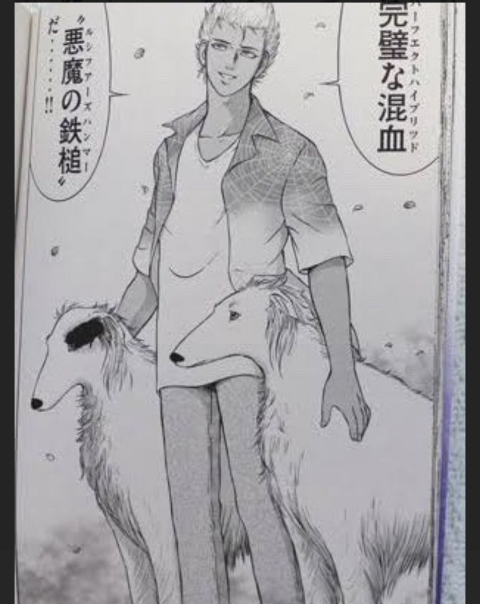 かのす Miki Kiryu 天羽時貞 の 犬 やん 周りポカーーン あ やっちゃったぁ Twitter
