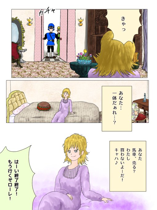 ハナテン中古車センター を含むマンガ一覧 ツイコミ 仮