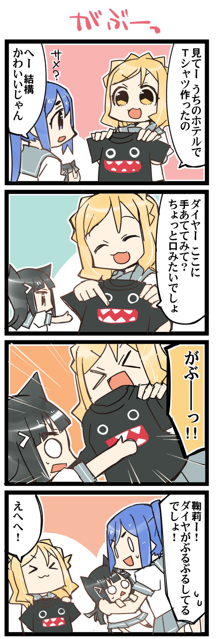 Twoucan かなダイ の注目ツイート イラスト マンガ Twoucan かなダイ の注目ツイート イラスト マンガ