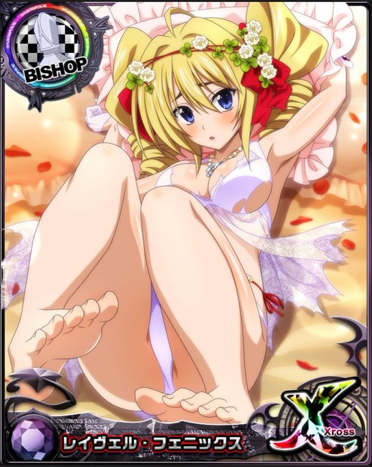 レイヴェルのtwitterイラスト検索結果