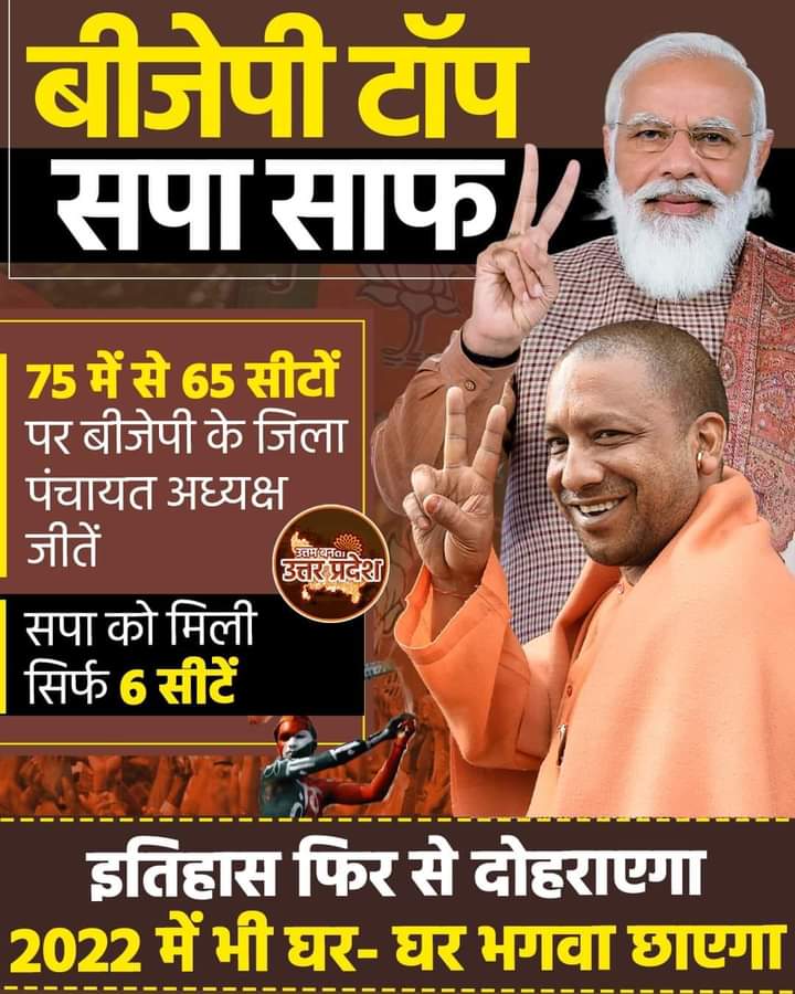 x.com/gssjodhpur/sta…