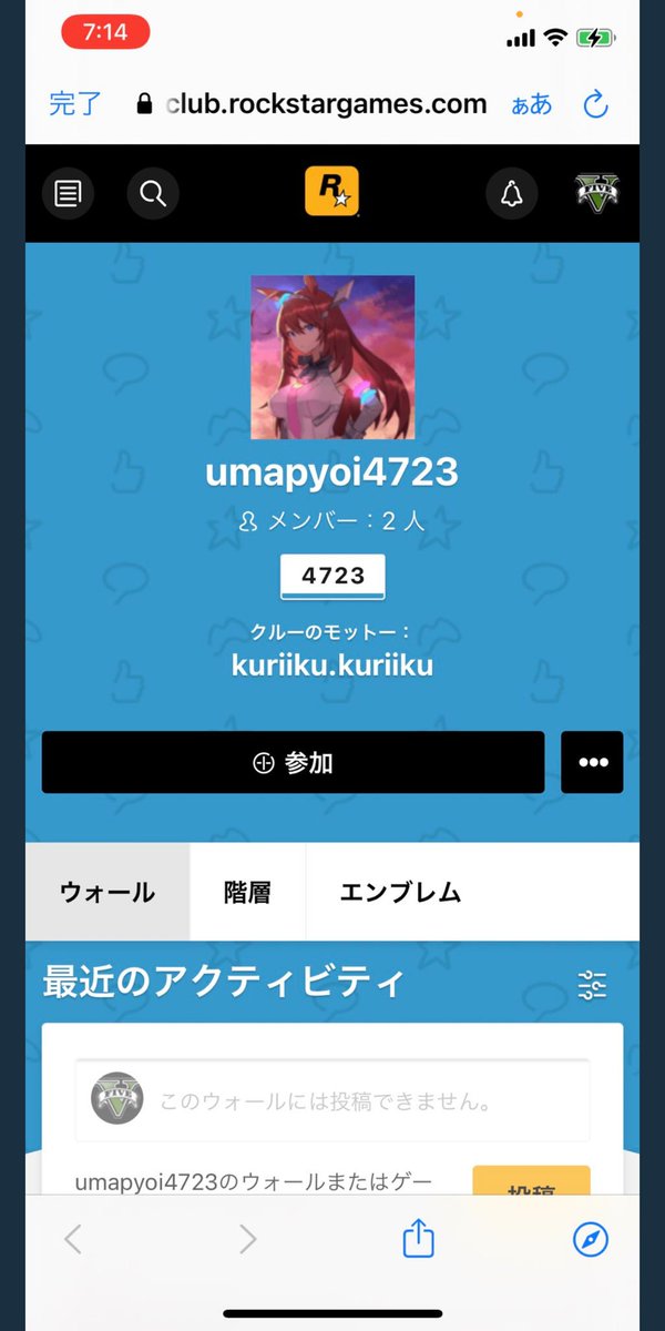 Gtaクルーエンブレム代行 公式 Gtacrewemblem Twitter Gtaクルーエンブレム代行 公式 Gtacrewemblem Twitter