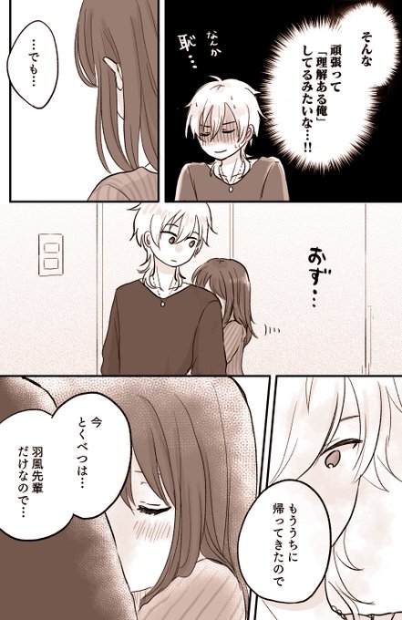 古森 Komori 0u0 さんのマンガ一覧 ツイコミ 仮