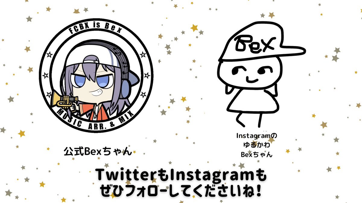 bexceed's tweet photo. 📮EXCEED THE TIMES📮
#FCBX ってなあに?
BRASS EXCEED TOKYOとコラボをして、さまざまな楽曲を提供しているYouTubeです✨
FCBX【Bex】https://t.co/ZTRWkCHcnS
#Bex ちゃんって何者?
色んな音楽を手がけちゃう凄腕の女の子!
詳し��はTwitterやInstagramを見てみてくださいね! https://t.co/G2peA2dNM1