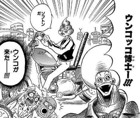 ソフトクリームの日 を含むマンガ一覧 ツイコミ 仮 ソフトクリームの日 を含むマンガ一覧 ツイコミ 仮