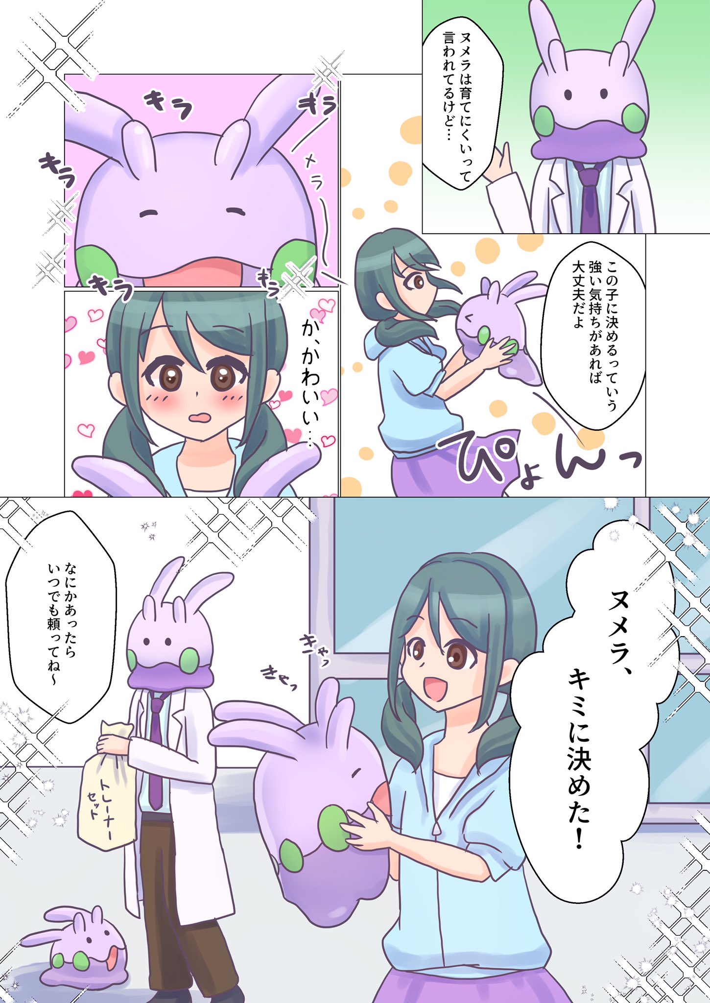 Tweets With Replies By はしのもか Camonohashin Twitter