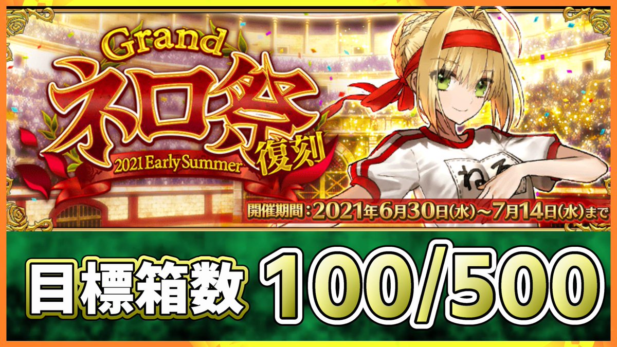 Fate Grand Order 画像 最新情報まとめ みんなの評価 レビューが見れる ナウティスモーション 25ページ目 Fate Grand Order 画像 最新情報まとめ みんなの評価 レビューが見れる ナウティスモーション 25ページ目