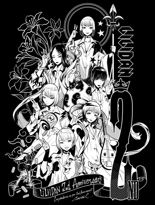 2周年おめでとうございます!!今日は、記念すべきリリー楽綺団さんの2周年ライブです!怪我のないよう、最高のライプをみなさん楽しんでください!!#lilygakkidan #リリ団 