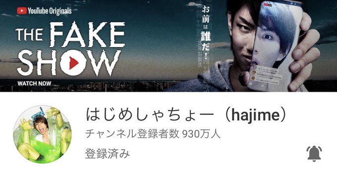 Hikakinvsはじめしゃちょーのtwitterイラスト検索結果 Hikakinvsはじめしゃちょーのtwitterイラスト検索結果