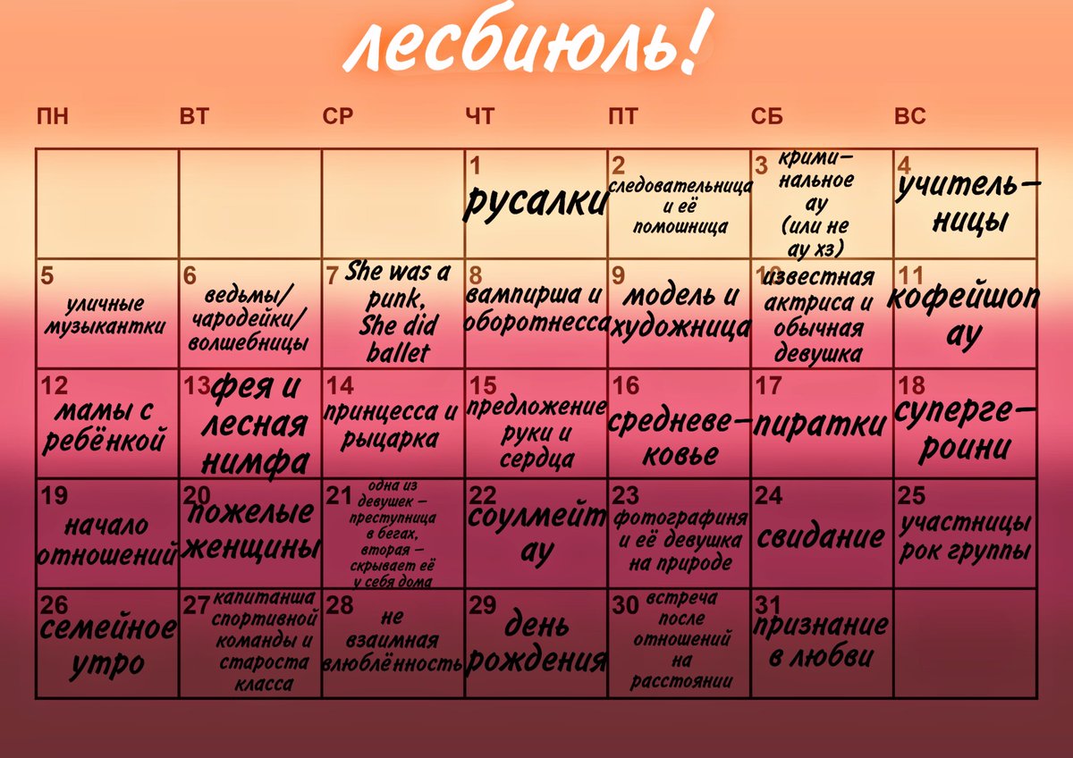 NoisyGenius's tweet photo. Вообще не думала, что возьмусь за челлендж, тем более в 3 день, но тема с любовью девушек, а также криминалом меня покорила.
Жалко конечно что не успела дорисовать 3 июля.
Не знаю буду ли продолжать челлендж дальше,но он восхитительный.
Спасибо за @pes04ek за календарь.
#лесбиюль https://t.co/kliRh5DBhr