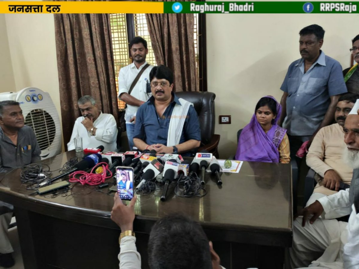 Jansatta Dal Loktantrik tweet media