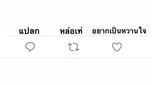 คอนเท้นยามดึกมากๆ