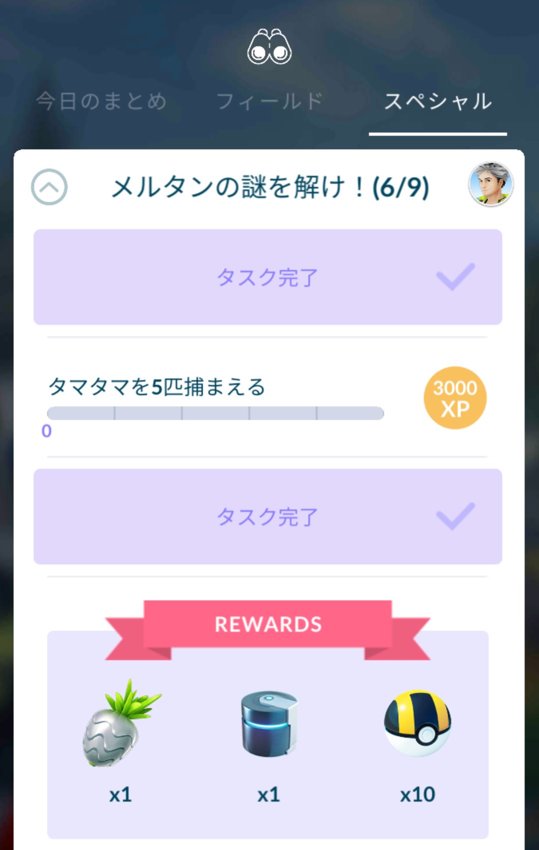 カズヤ２３８ Kazuya238 Twitter