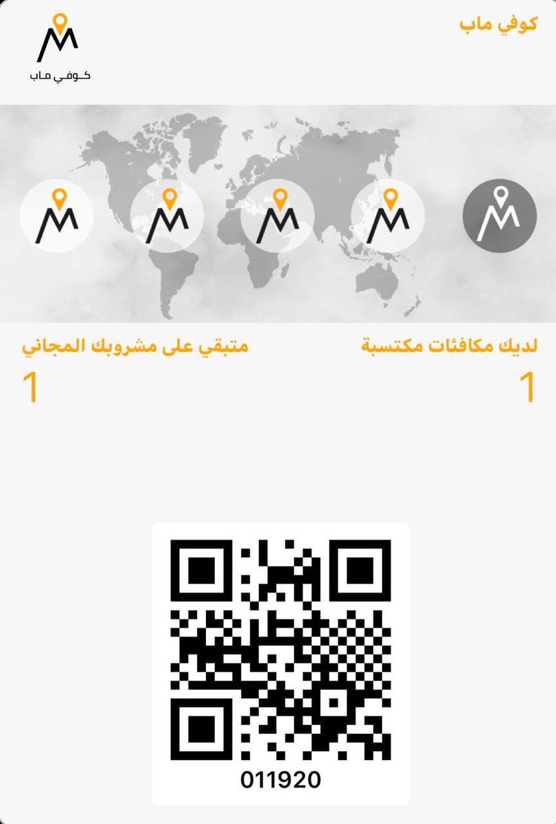 كوفي ماب tweet media