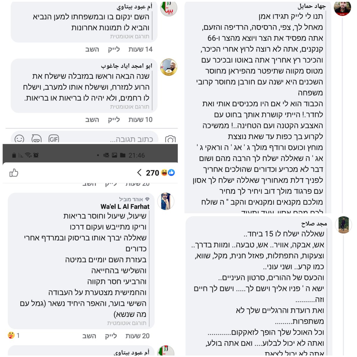 צבי סוכות tweet media