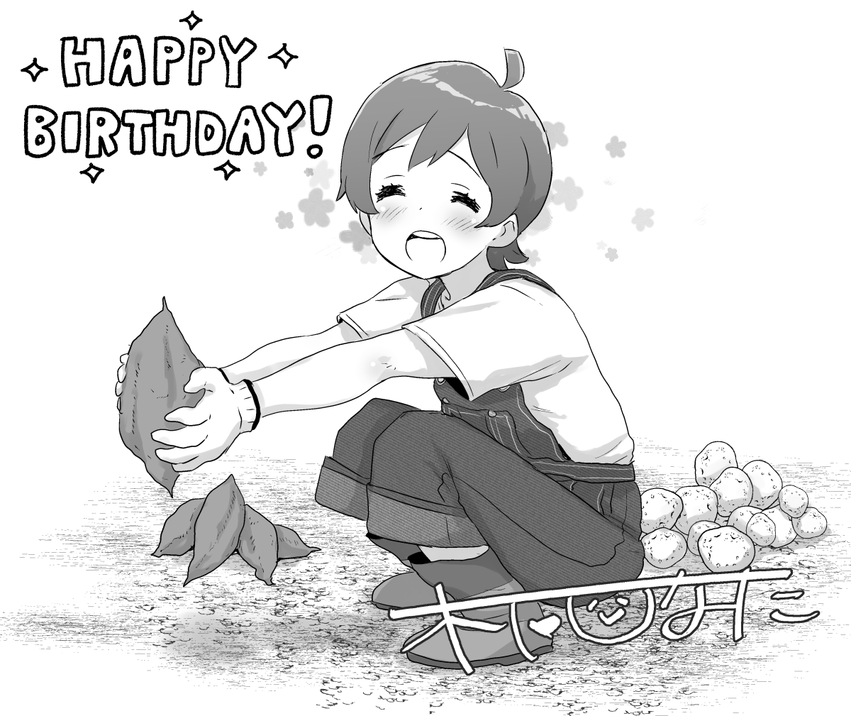 Countrysideアイドルひなた誕生日おめでとう!めちゃくちゃええ子🎂🎁🎉🎉🎊🎊🥳🥳 #木下ひなた生誕祭 #木下ひなた生誕祭2021 