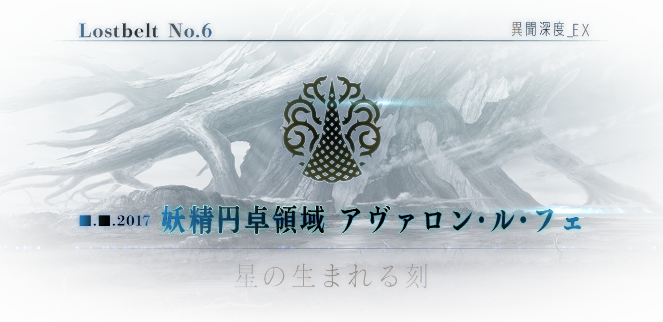 Sey @ FGO в X: „#FGO Thread - Lostbelt n°6: Fairy Round