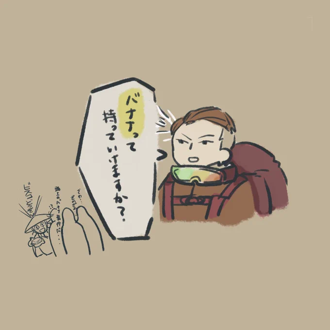 #個性最強の狂気山脈 
全体を通して濃すぎなのよ 