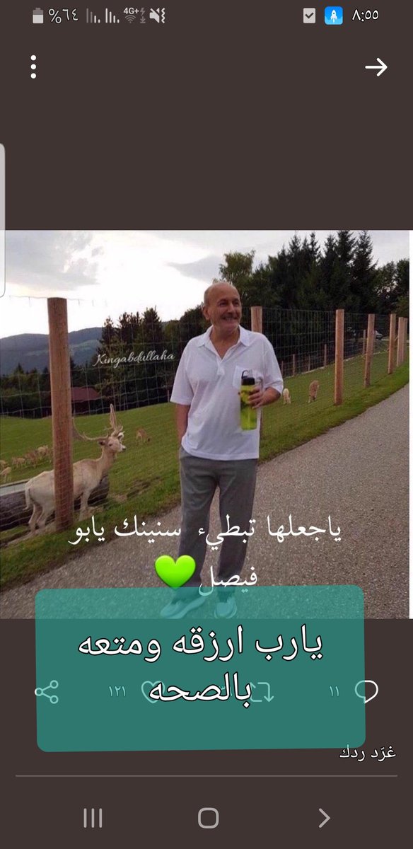 اهلاوي ٩دوري اذاجنوني بحب ألأهلي انامرتاح (@v0rigjqolqthmh4) on Twitter photo 