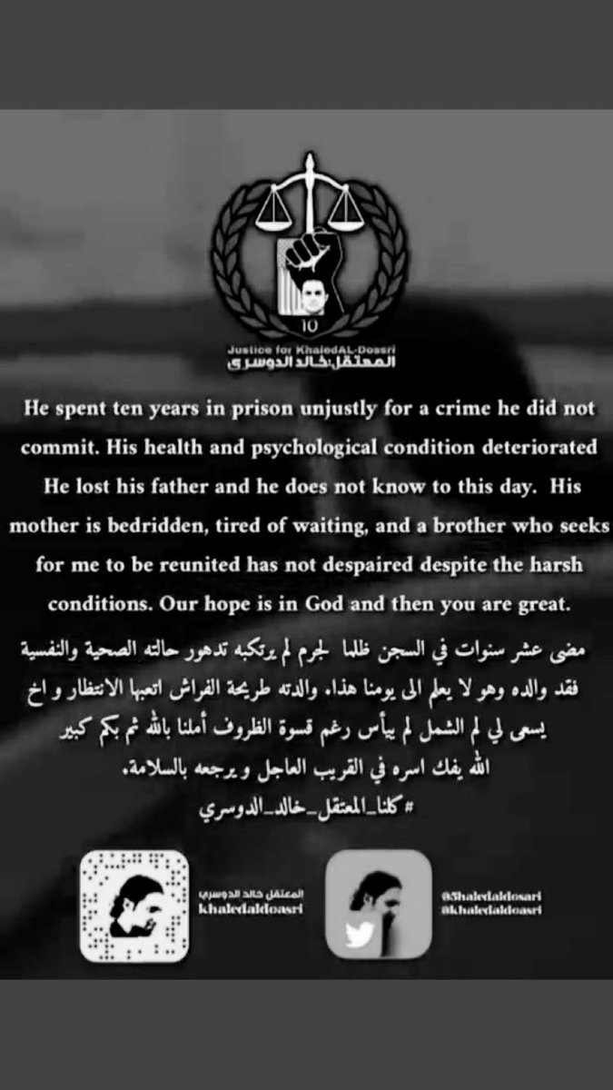 gm___5's tweet photo. قتلوا حلم ابننا ، وسلبوا حريته 
يعيش غربة البلاد وغربة المكان💔💔 #خالد_غير_مذنب https://t.co/bdhJ4OxVWm