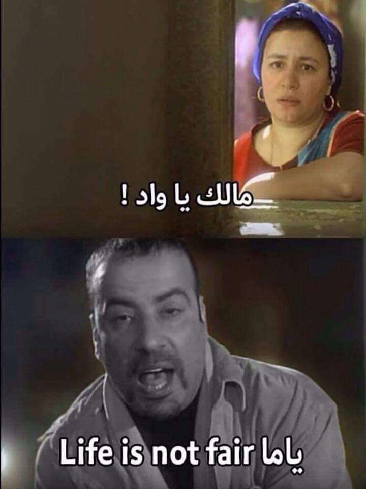 nagwaa_ramadan's tweet photo. Not fair at all
#وقف_تعنت_الصحه 
#رد_كرامه_صناع_الدوا https://t.co/DcXHTjN995