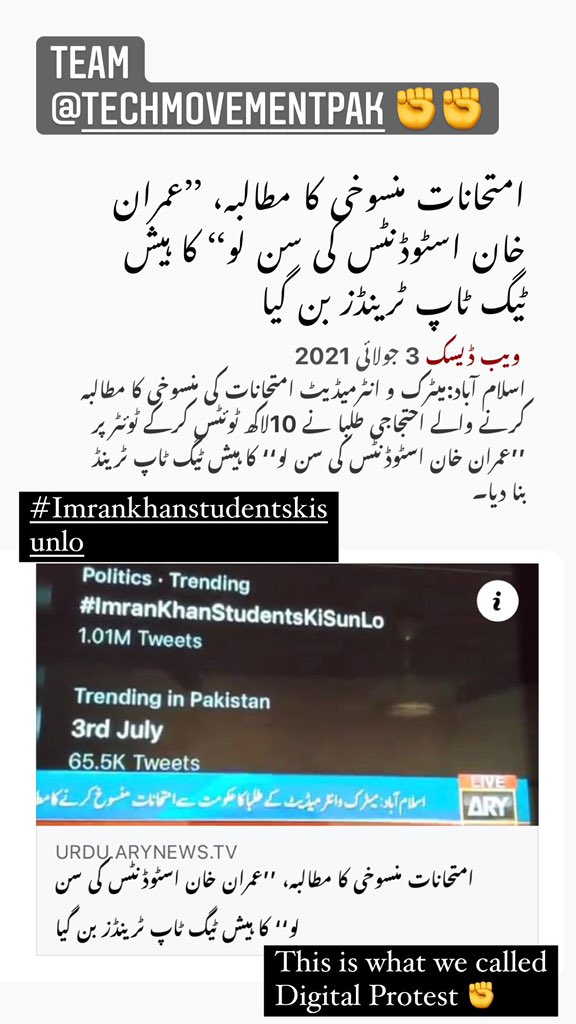 Sameer72651558's tweet photo. Government is in power because of the votes given by this youth. It's high time our leaders realize this.
@ImranKhanPTI 
#ImranKhanStudentsKiSunLo https://t.co/8K1QXvTaKs