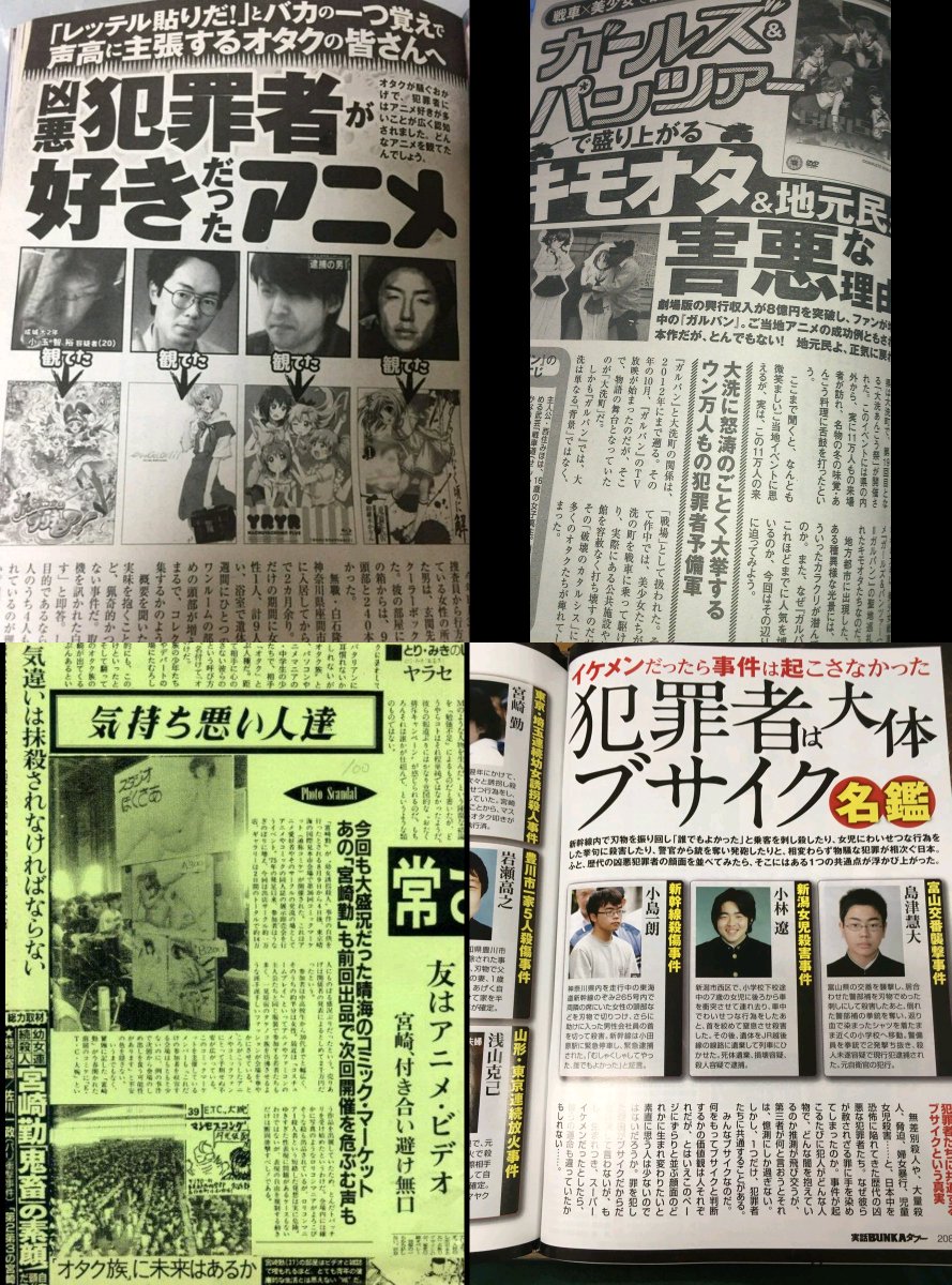 Fukuyan 大宮ネットカフェ立てこもり事件 その 5 金品の要求も無い 女性従業員への暴行的な事も無かったようだ 警察の発表を鵜呑みすると 動機が無いのだ 次は被害者の女性従業員には申し訳ない言い方だが 世界を見渡すと トップニュース Fukuyan 大宮ネットカフェ立てこもり事件 その 5 金品の要求も無い 女性従業員への暴行的な事も無かったようだ 警察の発表を鵜呑みすると 動機が無いのだ 次は被害者の女性従業員には申し訳ない言い方だが 世界を見渡すと トップニュース