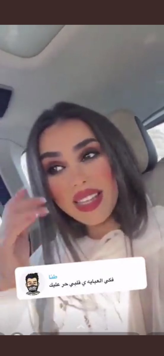 CallmeSolav's tweet photo. عند الأجنبيات فكي العباية يا قلبي حر وعند السعوديات أنواع السب والشتم والقذف https://t.co/sZa8Pvoymv