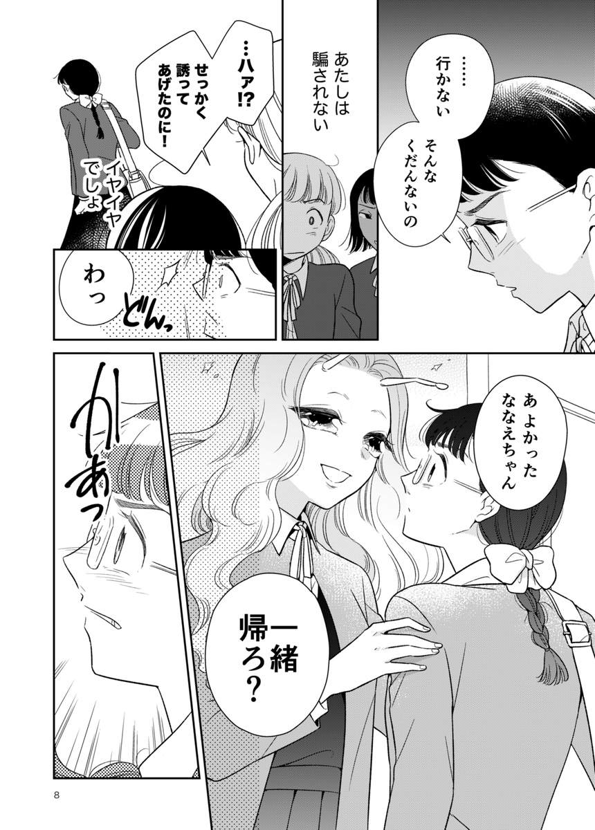 (2/5) 