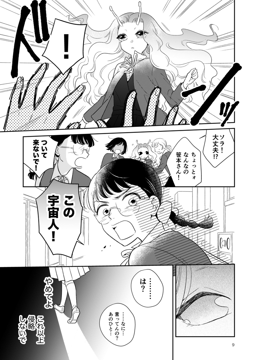 (3/5) 