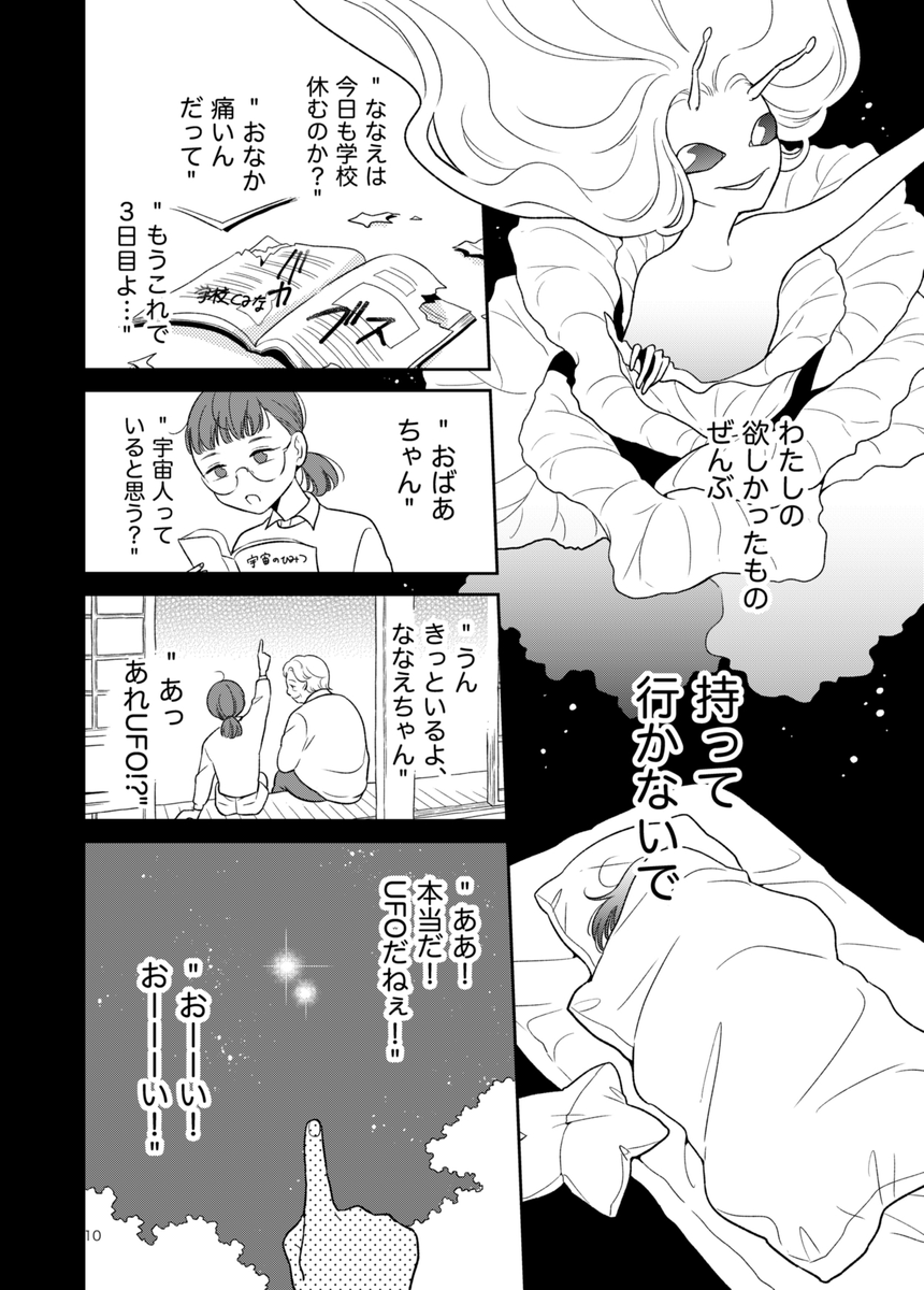 (3/5) 