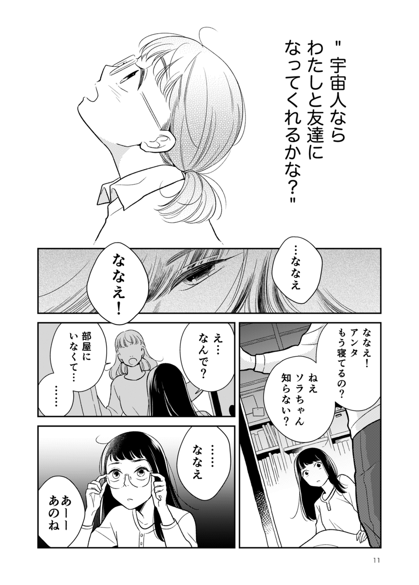 (3/5) 