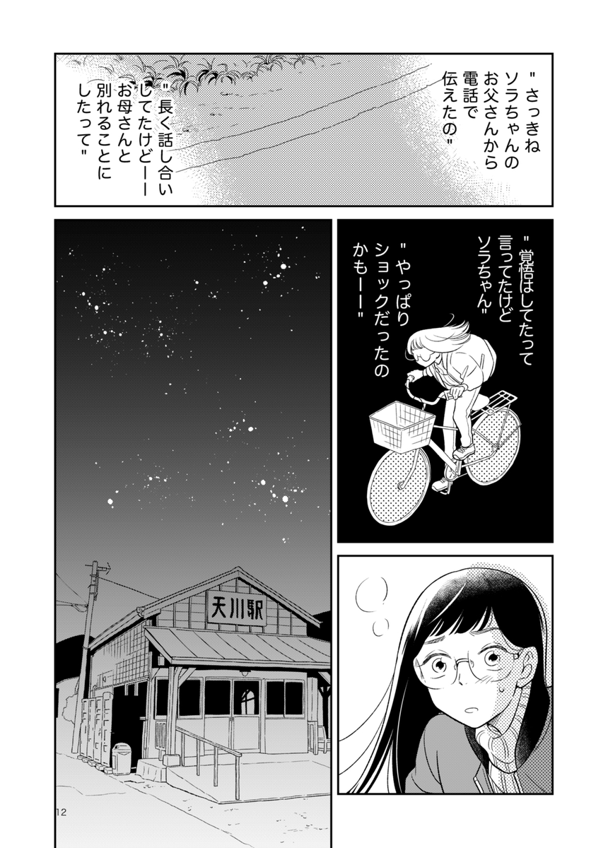 (3/5) 