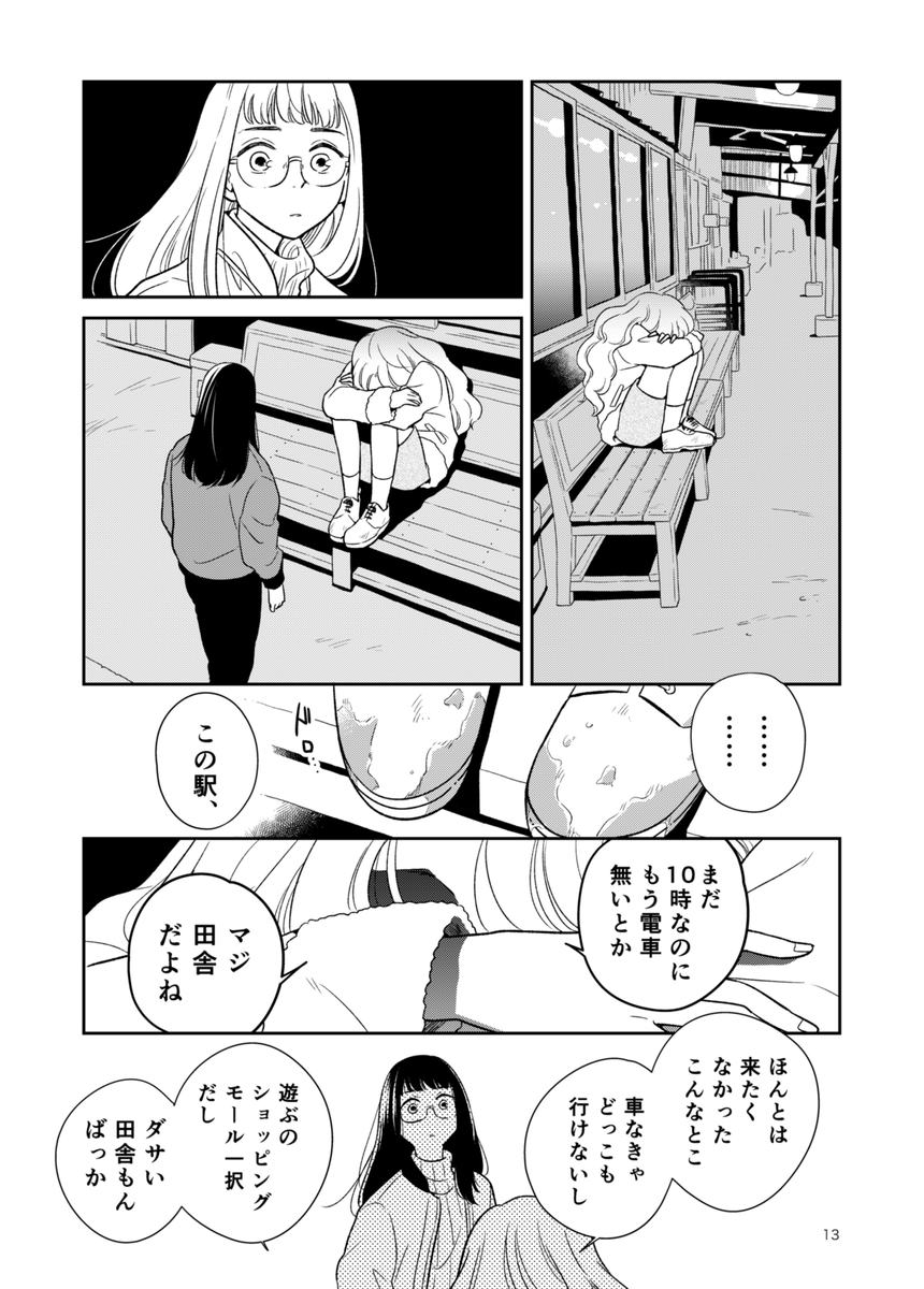 (4/5) 