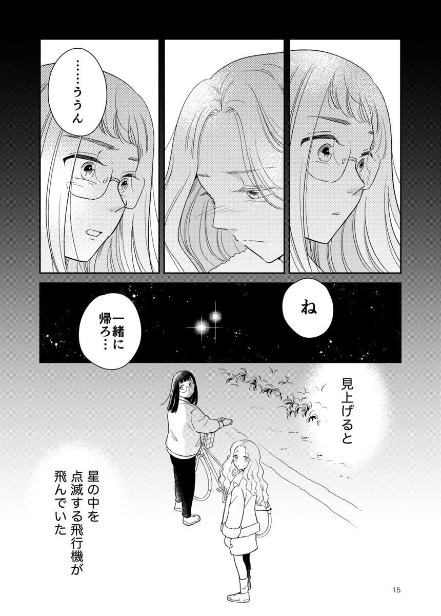(4/5) 