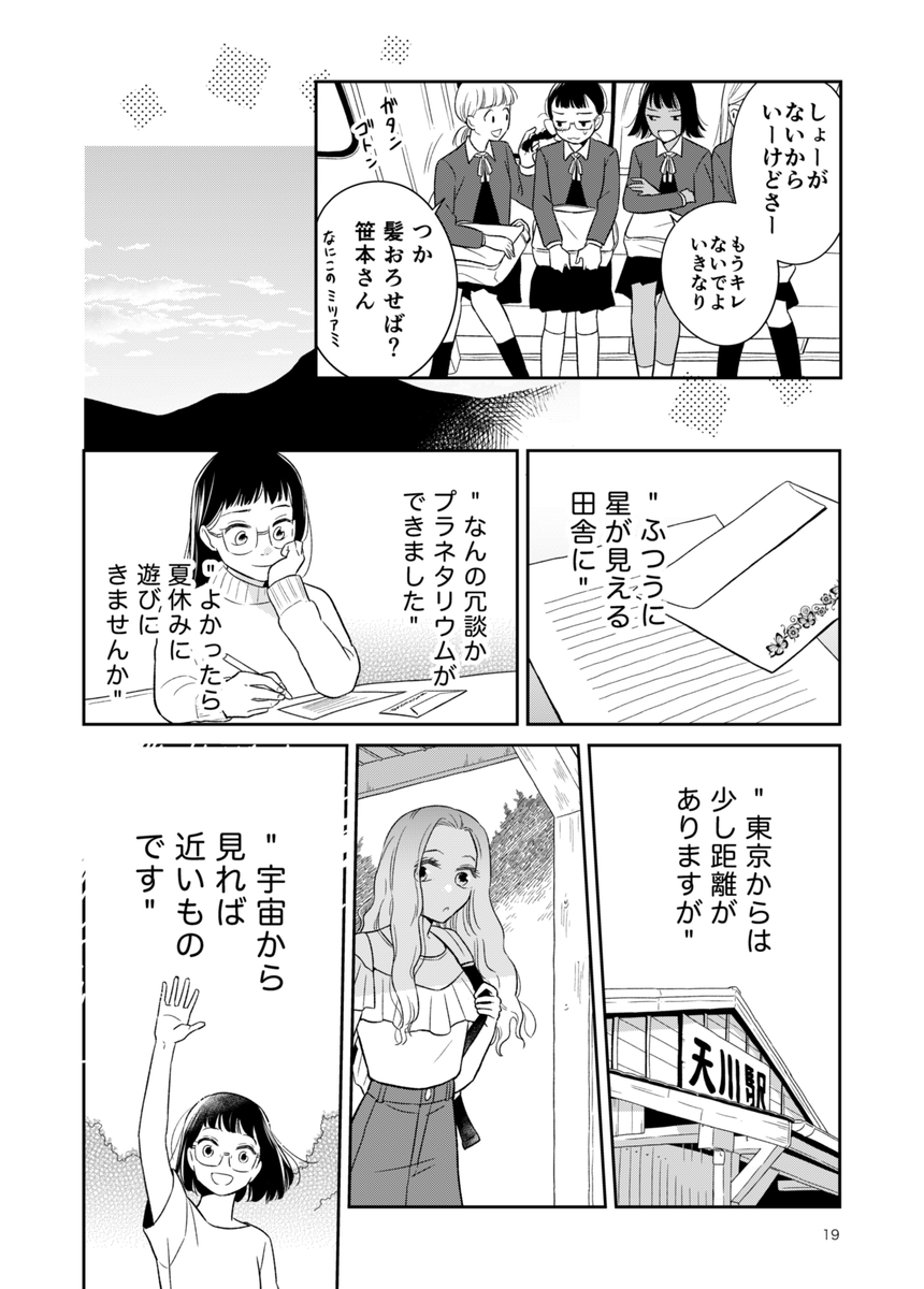 (5/5) 