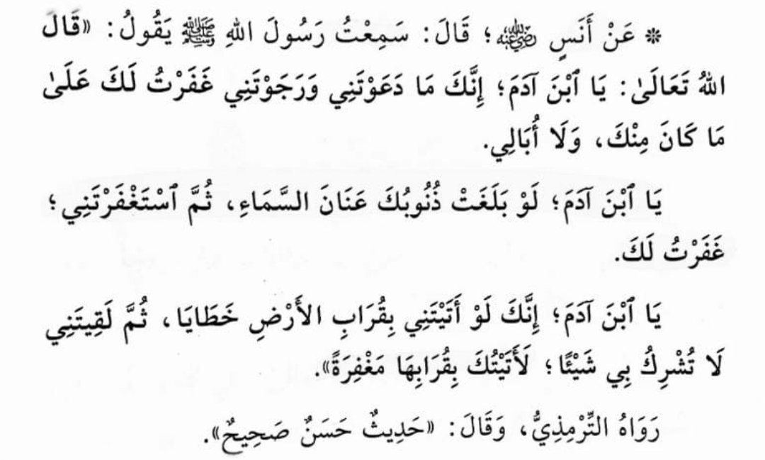 " هنا يذوب القلب حبا و استحياء من الله "
❤❤💔🤲🤲🙏