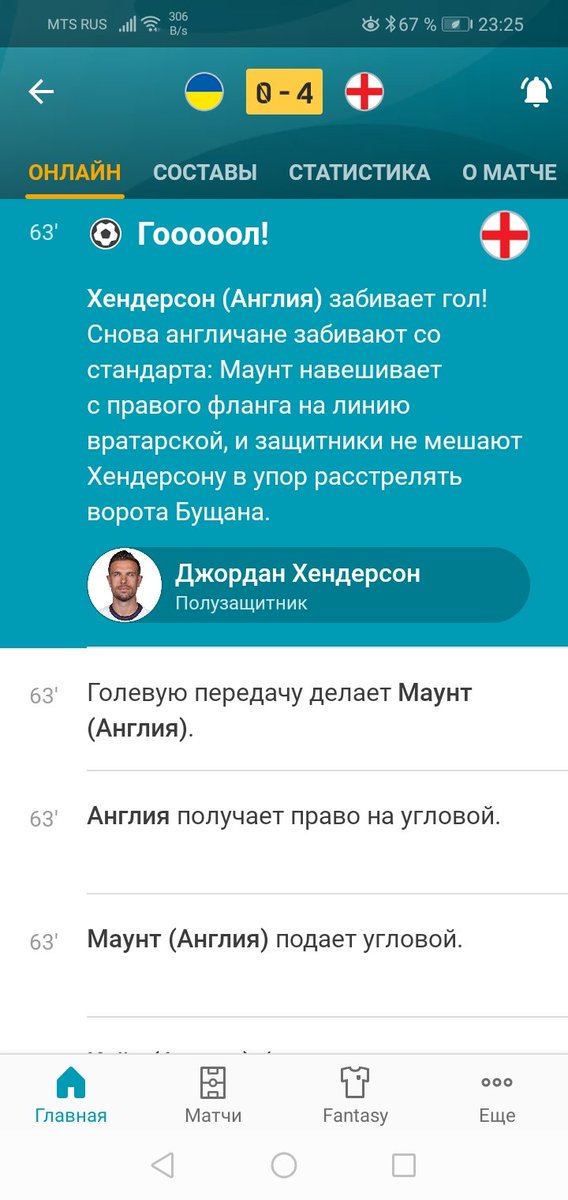 EgorFomichev9's tweet photo. Англия- Украина 4:0 https://t.co/W5RNDYQKQW