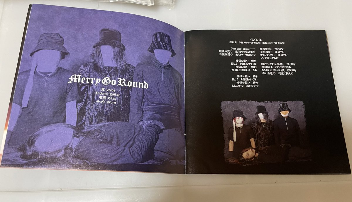 Rockers 最新情報まとめ みんなの評価 レビューが見れる ナウティスモーション 3ページ目