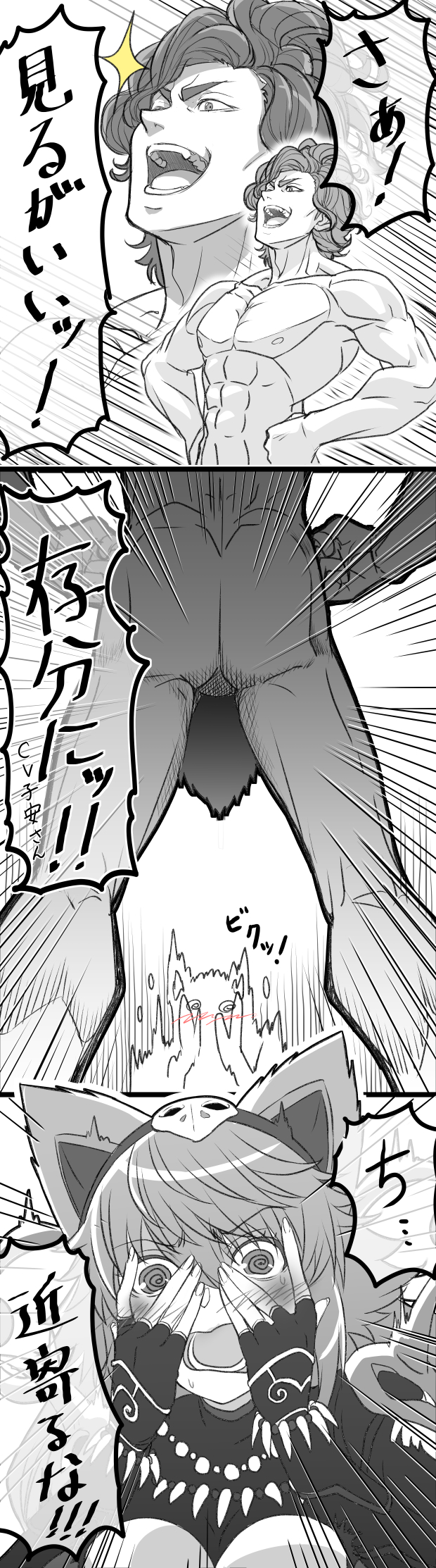 若人 女 破 戦 法 三国志大戦イラスト描いてみた T Co Q6c95n7l1i Twitter