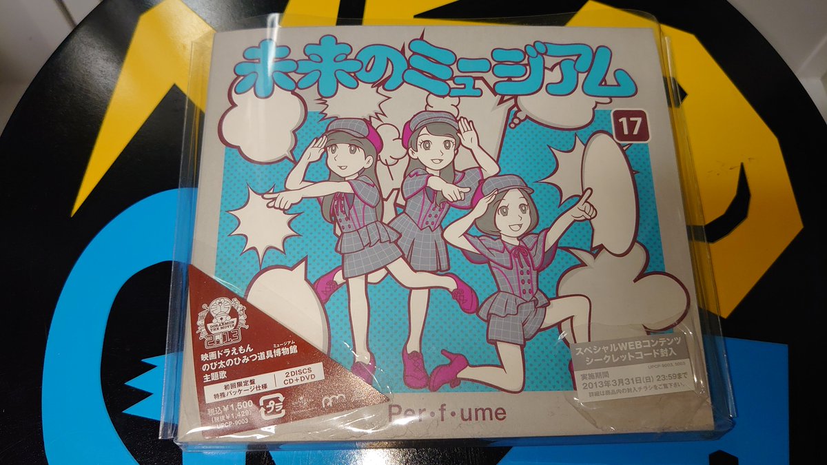 ドラえもん ミュージアム 最新情報まとめ みんなの評価 レビューが見れる ナウティスモーション 8ページ目